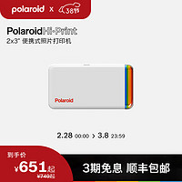 Polaroid 寶麗來 Hi·Print2×3手機藍牙連接便攜式口袋照片打印機生日禮物送女友 官方標配