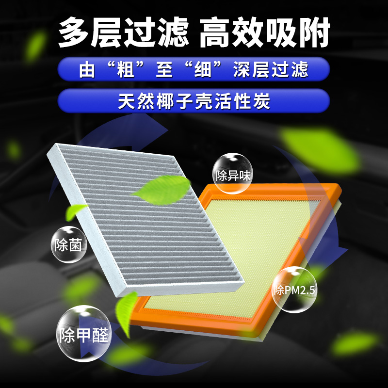澳麟汽车原厂空调滤芯N95除甲醛防雾霾过滤PM2.5活性炭空气滤清器