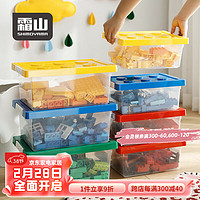 霜山SHIMOYAMA收纳盒儿童积木玩具书本分类整理箱透明塑料零食储物盒 黄色中号-9L(36.5*24.6*16.5cm) 单个装