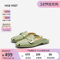 NINE WEST/玖熙夏季石头纹包头拖鞋法式穆勒鞋平底凉拖 绿色 39