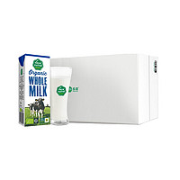 88VIP：Vecozuivel 乐荷 有机全脂牛奶