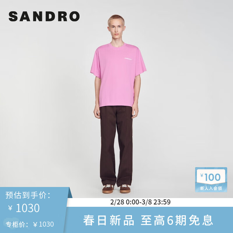 Sandro 男士T恤