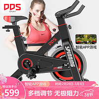 DDS 多德士 动感单车家用室内健身车锻炼脚踏自行车运动健身器材 DDS932Bi
