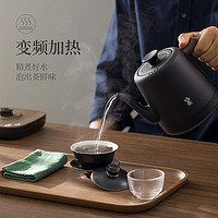 鸣盏 烧水壶家用恒温电热水壶泡茶保温一体茶台煮茶壶泡茶壶