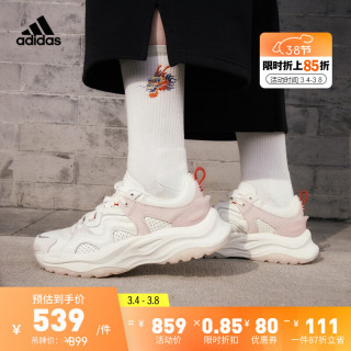 adidas 厚底增高 女士老爹鞋