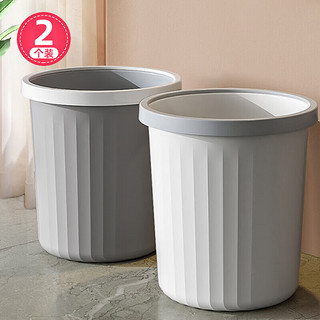 MR 妙然 2个装垃圾桶加厚大容量轻奢客厅厨房卧室卫生间无盖带压圈纸篓