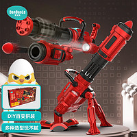 蛋宝乐（DanBaoLe）加特林磁力枪拼装儿童玩具电动声光男孩DBL-9006