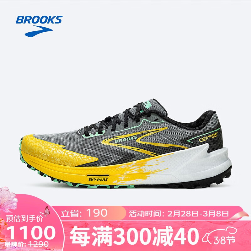 BROOKS 布鲁克斯 跑鞋