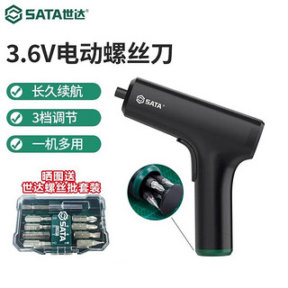 SATA 世达 工具家用家装维修充电起子机改锥3.6V锂电电动螺丝刀手持05896 （05896）3.6V电动螺丝刀