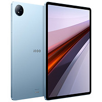 iQOO Pad Air 11.5英寸【平板电脑键盘套装】 骁龙870芯片 2.8K 144Hz超感屏 8GB+256GB 蓝霆 
