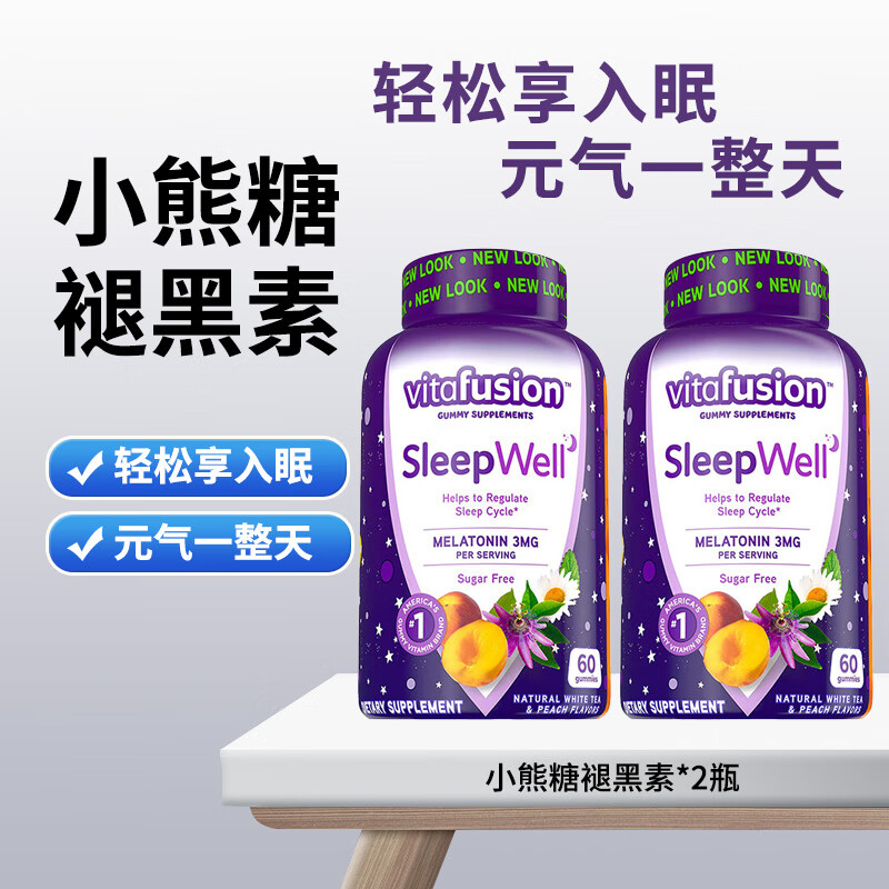 小熊糖（Vitafusion）褪黑素睡眠软糖 sleep well倒时差 无蔗糖睡眠 【轻度失眠巩固装】2瓶装