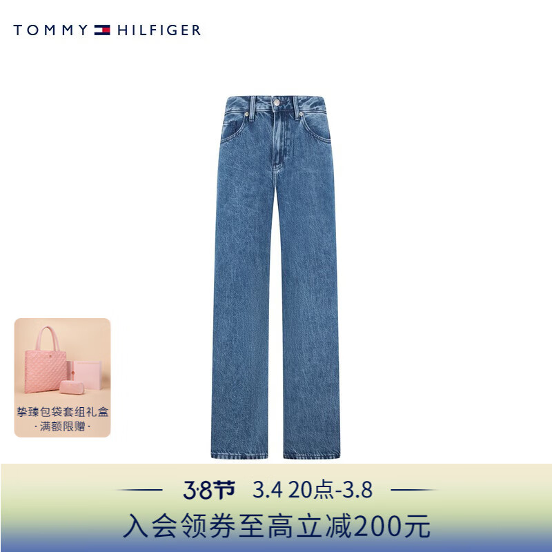 TOMMY HILFIGER 24早春女莱赛尔混纺柔软顺滑宽松直筒牛仔裤WW0WW40637 牛仔蓝1A6 28