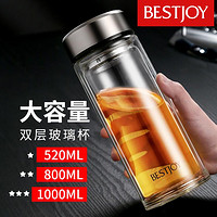 BESTJOY 富光拾喜 双层玻璃水杯男女茶水分离杯高硼硅泡茶杯子办公室茶杯加厚大容量