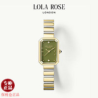 LOLA ROSE Lola Rose罗拉玫瑰【方糖小绿表】2023手表女式轻奢小众 LR4708(绿玛瑙表盘)