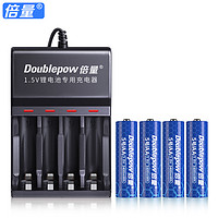 Doublepow 倍量 5号充电电池充电器1.5v锂电套装3400毫瓦时大容量可充7号七号