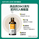 Nature Love 德国NatureLove维生素D3K2滴剂VD成人阳光瓶 50ml*1瓶