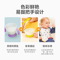 Combi 康贝 婴儿辅食碗儿童餐具专用吃饭碗牛奶杯宝宝碗婴儿外出碗