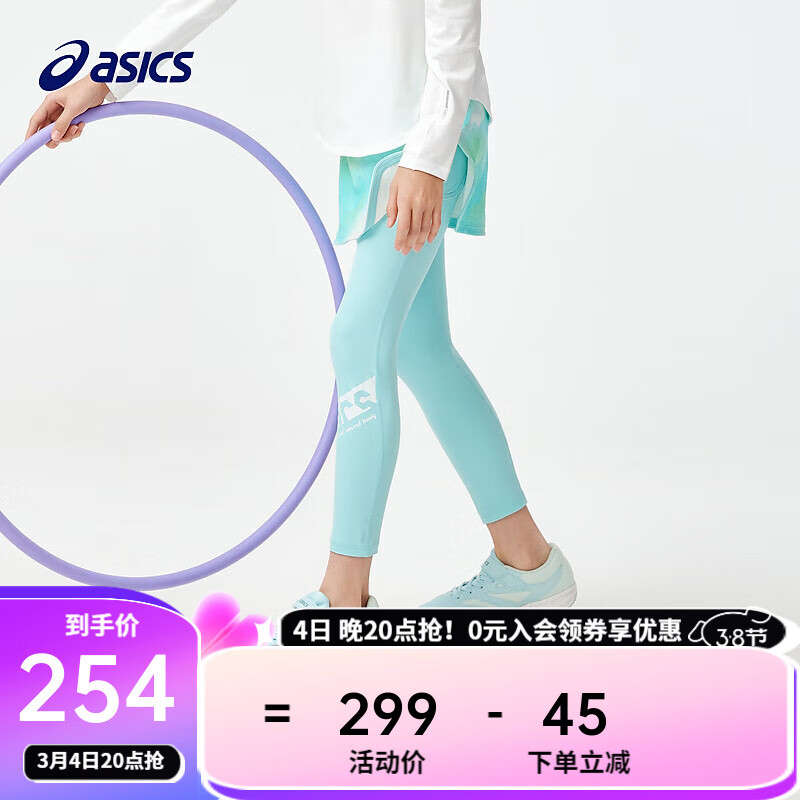  ASICS/亚瑟士 云感高弹 女童长裤