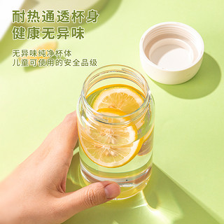 明霞 迷你水杯女生简约小巧便携可爱果汁豆浆牛奶小容量杯子夏季