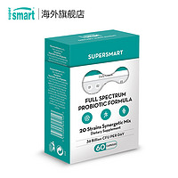 SUPERSMART 大人胃部益生菌胶囊pylopass调理罗伊氏乳杆菌进口