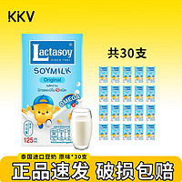 力大狮泰国豆奶儿童营养早餐奶黄豆浆乳下午茶饮料KKV 125mL 30瓶 原味