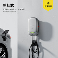 HIVEWALLBOX 小蜂充電 7KW充電樁(送裝一體)30米免費安裝新能源汽車充電適用小米特斯拉比亞迪極氪問界小鵬埃安白色