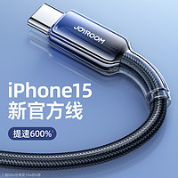 JOYROOM 机乐堂 双Type-C编织数据线 60W 1.2m