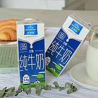 88VIP：欧德堡 东方PRO3.8蛋白纯牛奶200ml*10盒礼盒早餐整箱家庭分享装