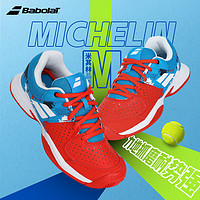 BABOLAT 百保力 儿童网球鞋男童女童青少年专业训练耐磨透气 番茄红/蓝色 36