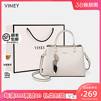 Viney包包2024斜挎轻奢单肩2023手提真皮女包通勤高级感