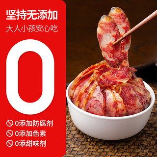 88VIP：同庆楼 新品同庆楼腊肠200g0添加徽式腊味香肠农家特产正宗五花腊肉