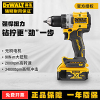 DEWALT 得伟 20V无刷锂电钻充电锂电冲击钻多功能钻充电手起子DCD800