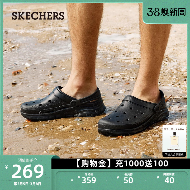 Skechers斯凯奇春夏男鞋洞洞鞋泡泡鞋透气运动时尚拖鞋沙滩鞋
