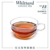 Whittard英国 玫瑰红茶50片圆形茶包125g盒装英式袋泡茶盒装