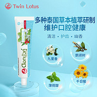 Twin Lotus 双莲 泰国双莲冰泉植物牙膏150g