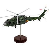 teerbo 特尔博 1:48直20直升机模型Z20飞机模型合金航模成品直-20黑鹰