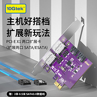 萬兆通光電 萬兆通（10Gtek）PCIE轉ESATA/SATA3.0擴展卡4口陣列卡轉接卡6G Pci-e x1 陣列卡擴展加速卡