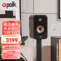 polk 普乐之声 ES20 音响 家庭影院 hifi书架音箱 Hi-res高解析度无源音箱 木质2.0发烧音箱 黑色