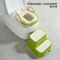 蒂爱儿童马桶垫宝宝坐便圈 男女通用尿盆婴儿厕所辅助坐便垫 荷叶绿PP垫 +二阶防滑脚凳