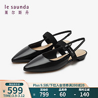 莱尔斯丹 时尚优雅包头浅口平跟后空凉鞋女鞋5M12001 黑色 BKL 38