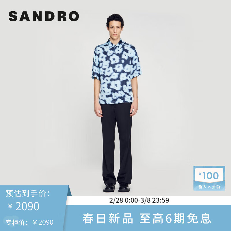 Sandro 男士衬衫