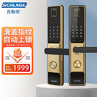 西勒奇（SCHLAGE） 指纹锁密码锁智能锁防盗门锁C级锁芯防盗防拆警报自动上锁Q6 Q6201金