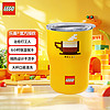LEGO 乐高 每日特调咖啡杯 保温杯便携水杯 320ml
