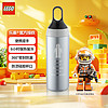 LEGO 乐高 人仔镜面大容量运动水杯 银色 500ml