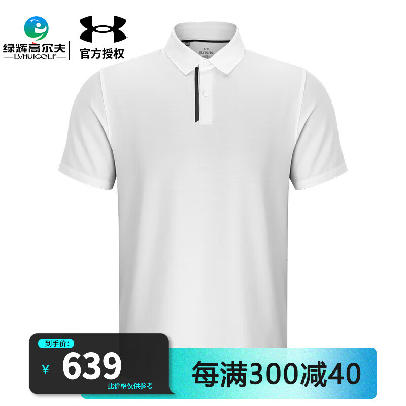 UNDER ARMOUR 安德玛 运动T恤