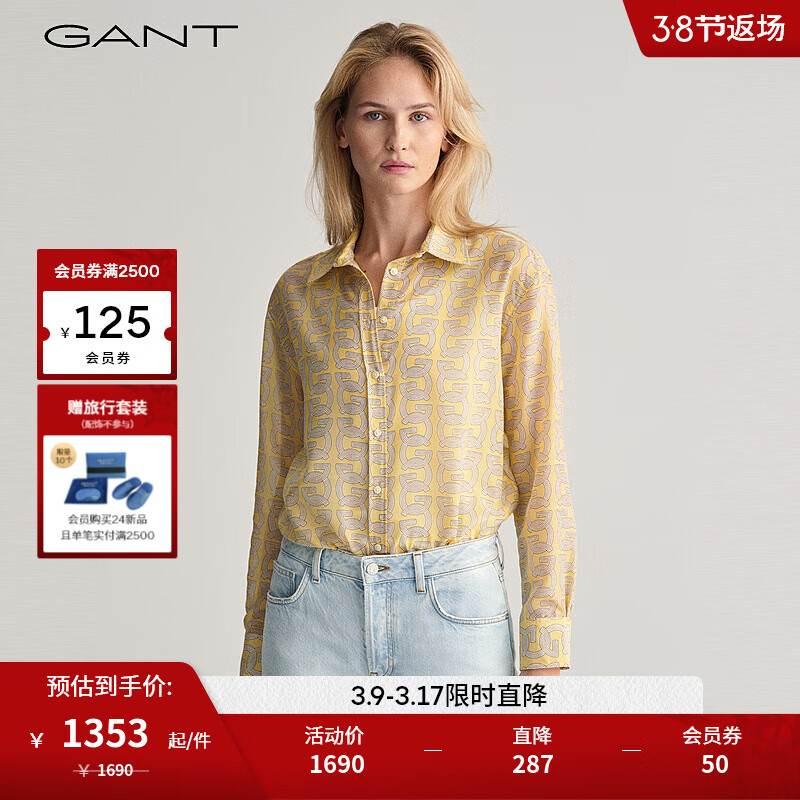 GANT甘特2024春季新款女士字母印花桑蚕丝衬衫