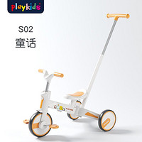 playkids 普洛可 小三轮车可折叠1-5岁多功能便携脚踏车平衡车S02