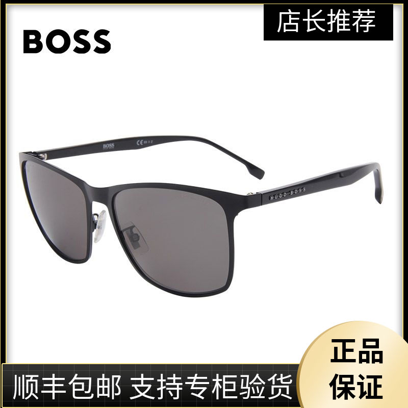 HUGO BOSS 太阳墨镜男士墨镜防紫外线方形商务驾驶镜1291FS