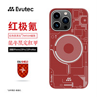 Evutec 龙年苹果iPhone15ProMax手机壳红/黑极氪凯芙拉外置MagSafe磁吸商务保护壳 红极氪｜龙年 iPhone15 Pro