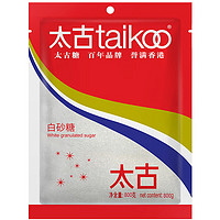 taikoo 太古 白糖 白砂糖800g 烘焙原料 冲饮调味 百年品牌